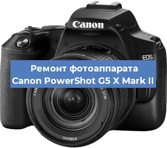 Замена шторок на фотоаппарате Canon PowerShot G5 X Mark II в Челябинске